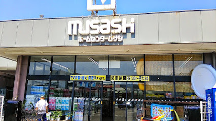 Home Center Musashi Himi
