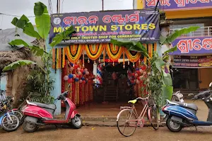 Town store image