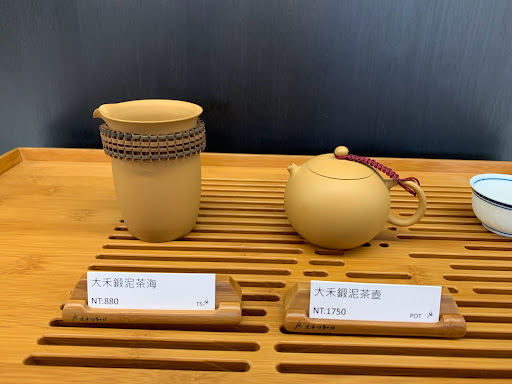 大禾竹藝工坊| 文化地圖