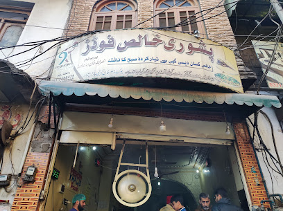 Peshawari Khalis Foods - Chowk Nasir Khan، Kochi Bazaar، near Bazaar Kasaban, Peshawar, Pakistan
