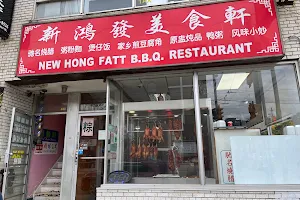 Hong Fatt BBQ image