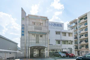 Konishi Hospital image