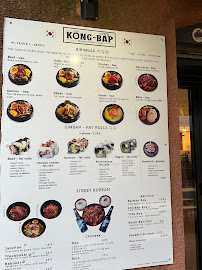 Restaurant coréen KONG BAP - Jean Jaurès à Toulouse - menu / carte