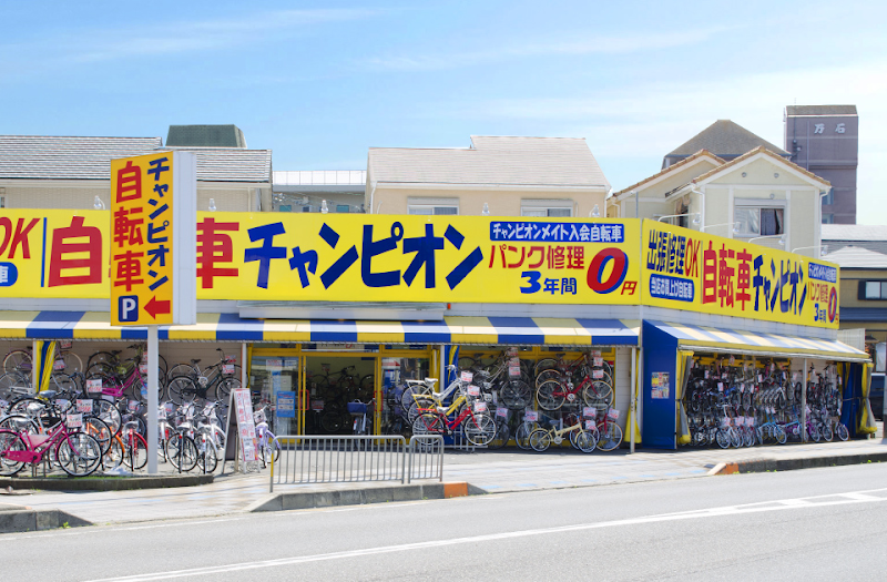 じてんしゃチャンピオン 瀬田店