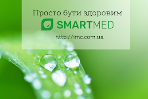 Smartmed - Klinika Intehratyvnoyi Medytsyny image