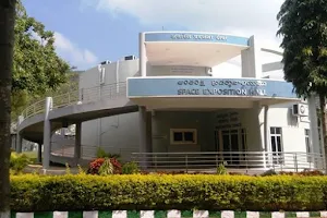 Regional Science Centre - Tirupati image