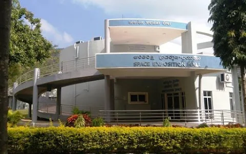 Regional Science Centre - Tirupati image