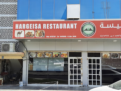 مطعم هرجيسة Hargeisa restaurant - 7GJR+RQ6, Doha, Qatar