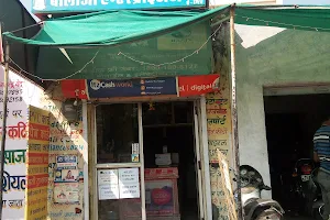 State Bank of India Customer service point E-mitra Center Balaji Enterprises image