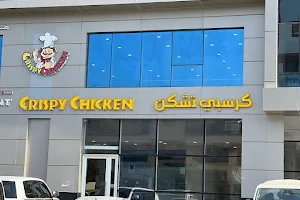 Crispy Chicken-Doha - مطعم كرسبي تشكن -الدوحه image