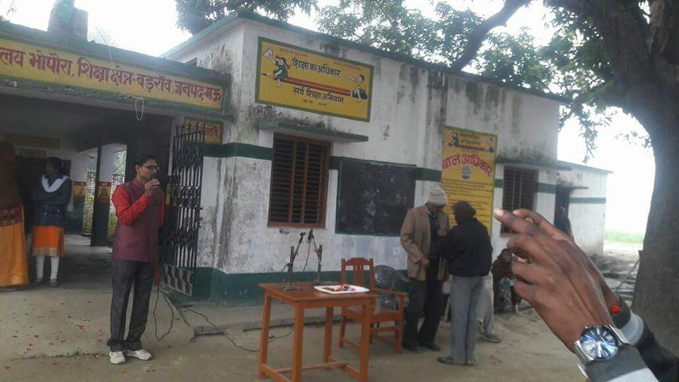 Primary School