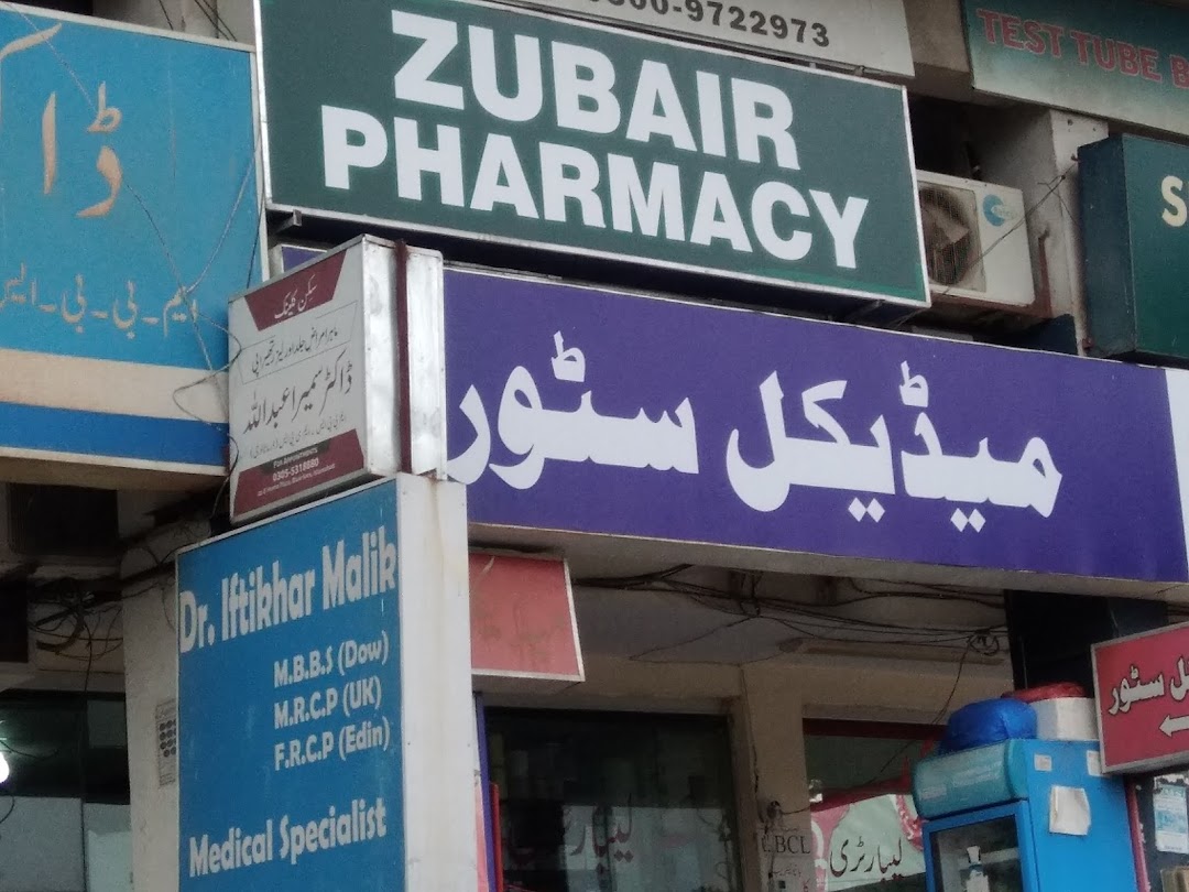 Zubair Pharmacy