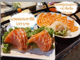 Shiro sushi by เชฟต้า