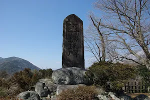 Kawamura Castle Historical Park image