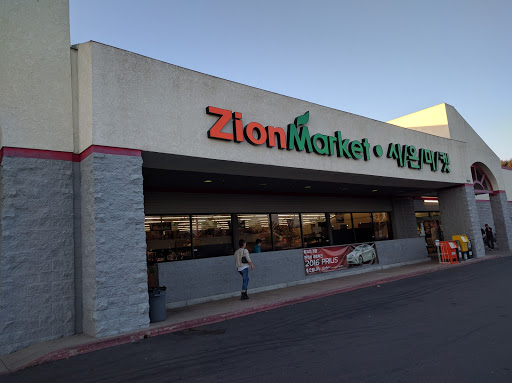 Asian Grocery Store «Zion Market», reviews and photos, 12565 E Carson St, Hawaiian Gardens, CA 90716, USA