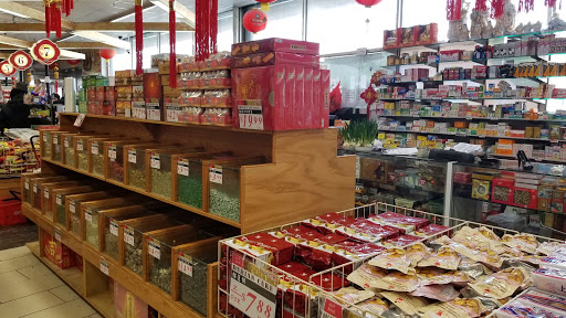Asian Grocery Store «GreatWall Supermarket», reviews and photos, 144-50 Northern Blvd, Queens, NY 11354, USA
