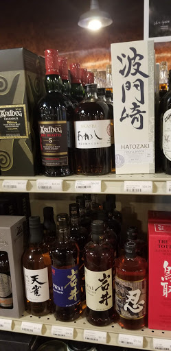 Liquor Store «Coaltrain Wine and Spirits», reviews and photos, 330 W Uintah St, Colorado Springs, CO 80905, USA