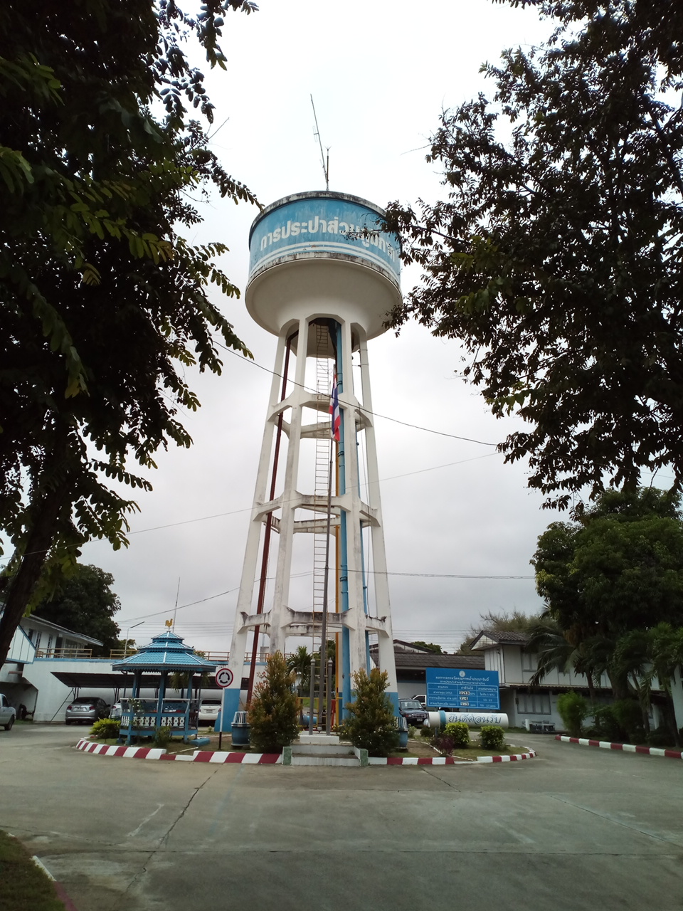 สถานีผลิตน้ำสาขาลำปาง การประปาส่วนภูมิภาคสาขาลำปาง