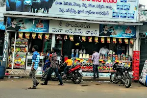 Panduranga Dairy & IceCream Parlour image