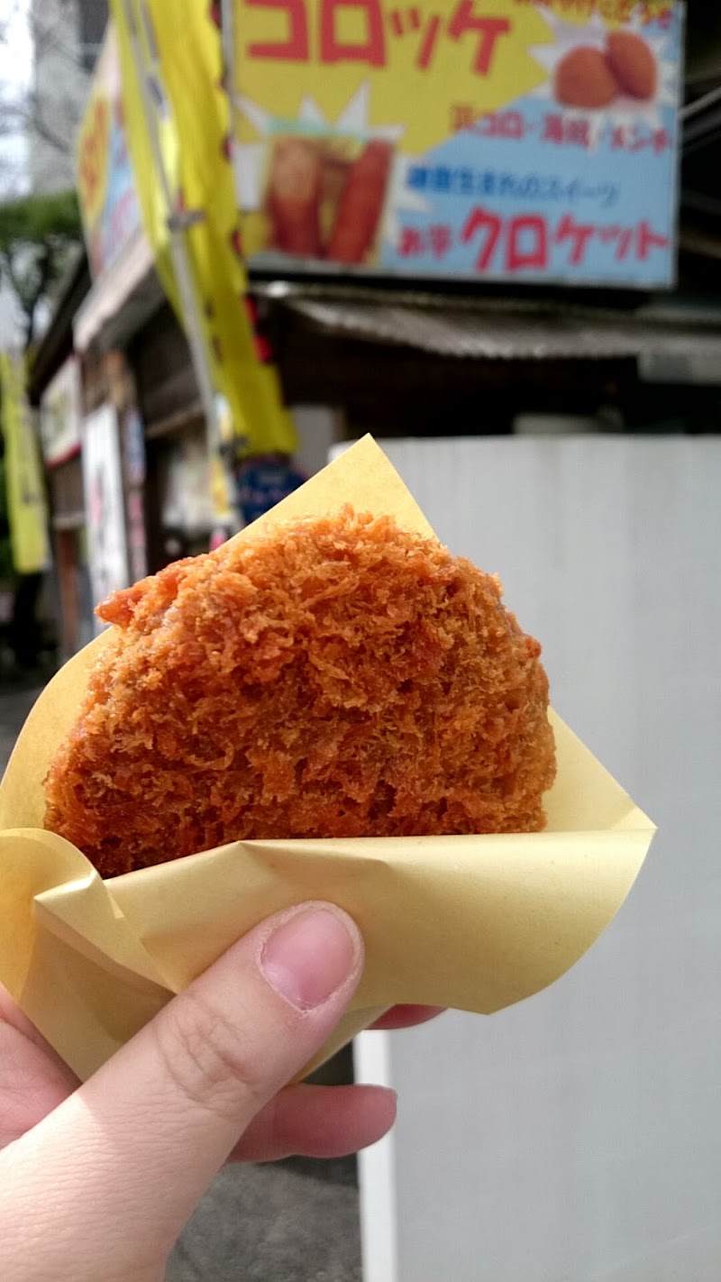 でんべえさんのコロッケ 神奈川県鎌倉市長谷 ファースト フード店 グルコミ