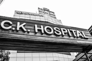CK Medical Center Hospital image