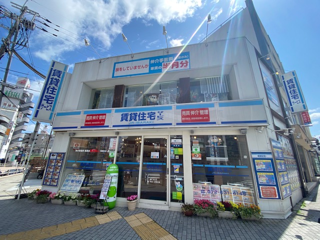 賃貸住宅サービスＪＲ茨木店