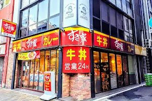 Sukiya Sannomiya Restaurant image