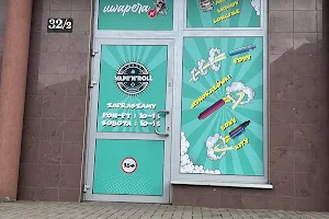 Vape & Roll Łapy E-Papierosy Vape Shop image