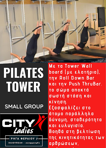 Comentarii opinii despre CITY LADIES _ THE WOMEN'S ONLY FITNESS CLUB!