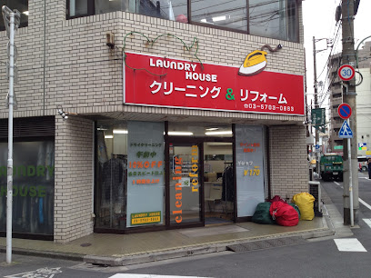 ランドリーハウス蒲田店