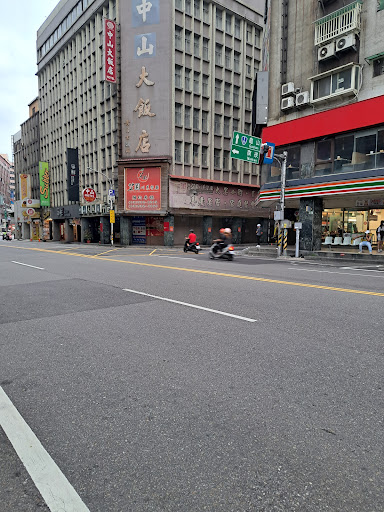 芷園川菜餐廳 的照片