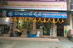Sri Rajarajeshwari Kirana&general Stores image