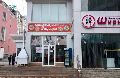 Oshkhonai Millii Sadbarg - HR62+R29, Rudaki Avenue, Dushanbe, Tajikistan