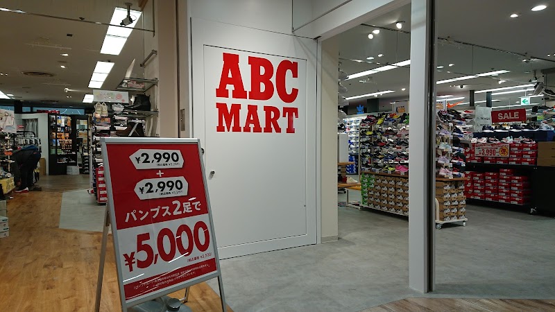 ABC-MART西武所沢S.C.店
