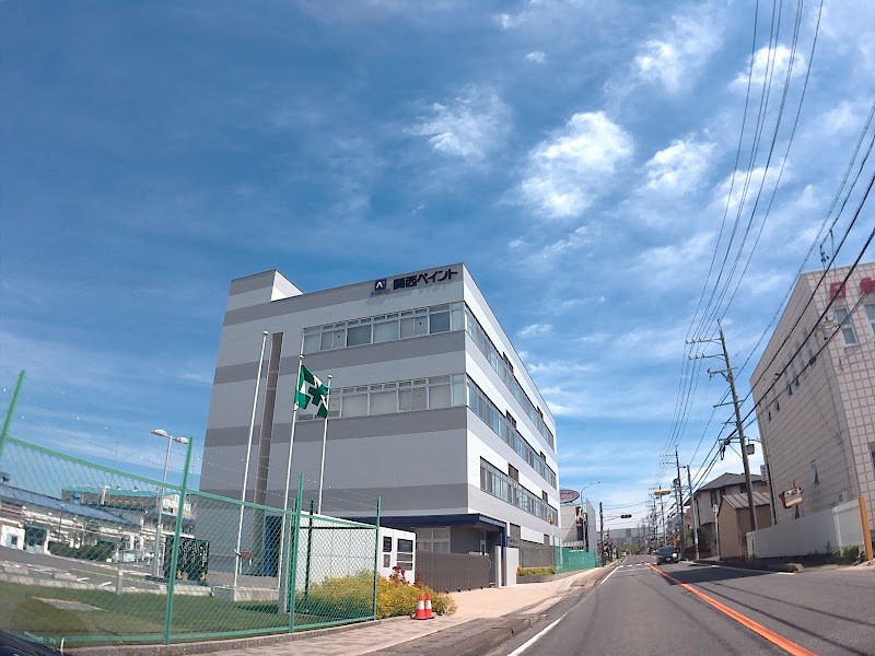関西ペイント 名古屋工場