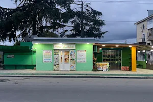 Магазин продуктов "Зеленый" image