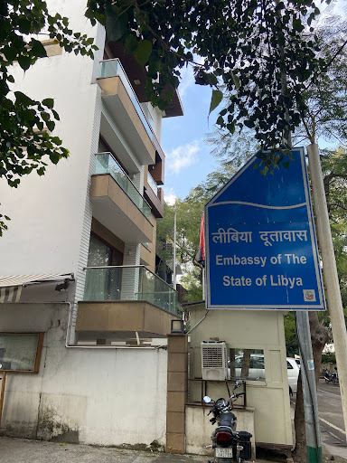 नई दिल्ली में लीबिया का दूतावास