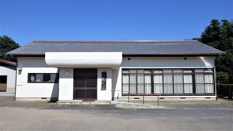本須賀地区コミュニティーセンター