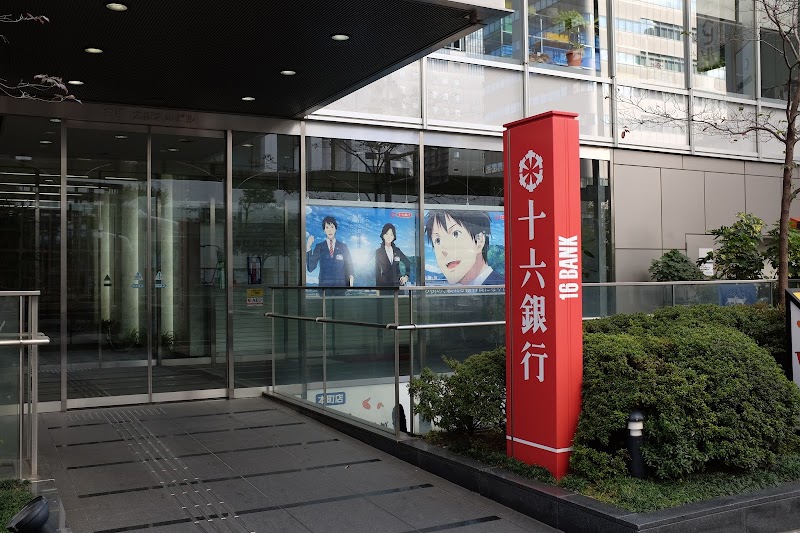 十六銀行 大阪支店