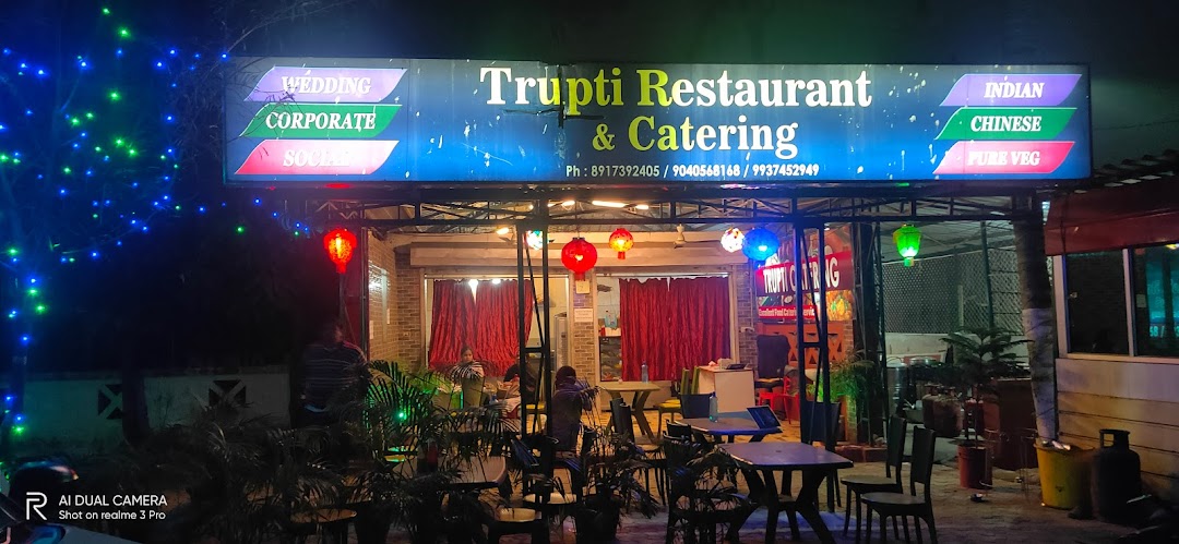 Trupti Restaurant & Catering (No Onion No Garlic)