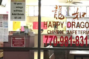 Happy Dragon Chinese Cafeteria image