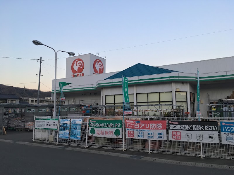 コメリハード＆グリーン新市店