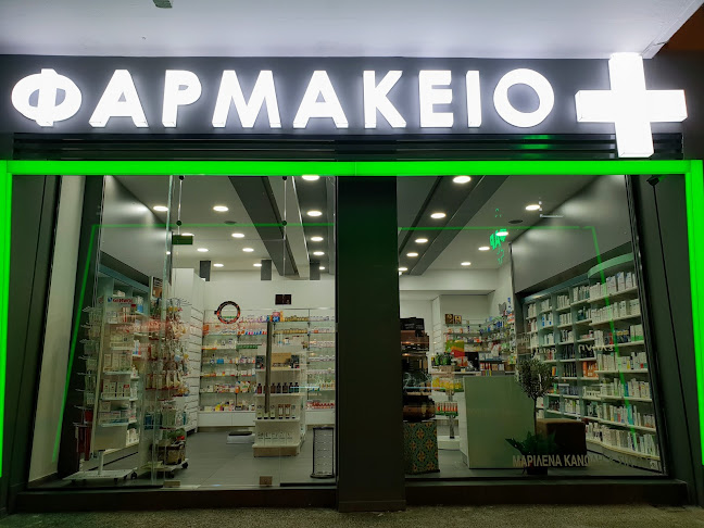 Λεωφ. Μαραθώνος 75, Παλλήνη 153 51