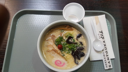 Supermarket «Mitsuwa Marketplace», reviews and photos, 665 Paularino Ave, Costa Mesa, CA 92626, USA