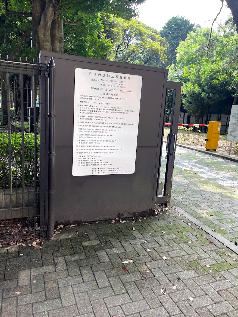 欧風カレー カフェ シエル 東京都文京区目白台 カレー店 レストラン グルコミ