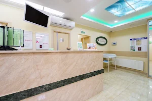Emerald Medical Centre image
