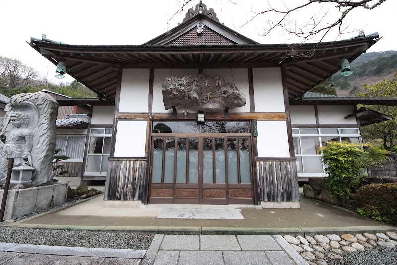 広照寺山