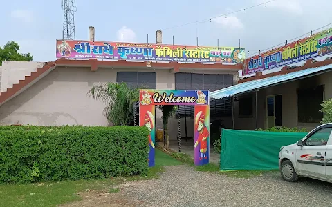 Shri Radhe Krishna Family Restaurant ( Pure Veg. ) image