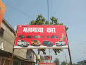 Mahamaya Enterprises And Car Bazar