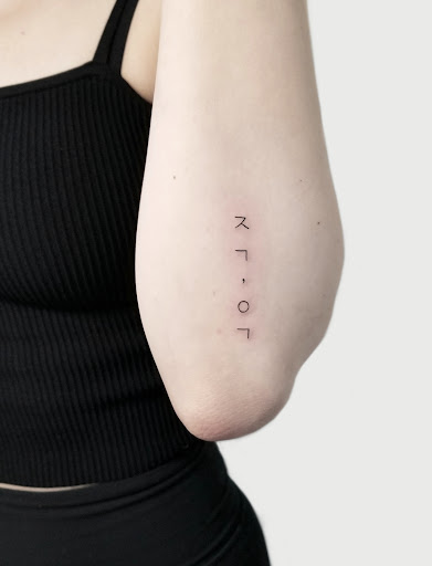 Explore rome tattoo ideas, creative tattoo ideas in Sunnyvale, available at Greego tattoo